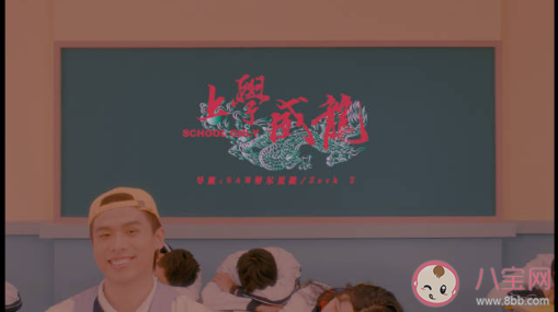 我是上學(xué)威龍上學(xué)威龍除了上學(xué)都沒(méi)空是什么歌 《上學(xué)威龍》完整歌詞在線聽(tīng)歌