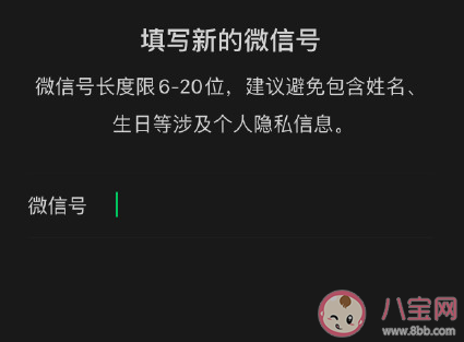 微信拍一拍沒有文字提示怎么辦 只有抖動沒有提示解決辦法
