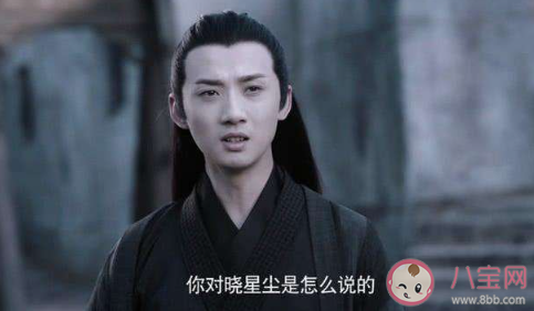 《陳情令》一周年各人物經典臺詞句子回顧 《陳情令》各人物臺詞句子合集 《陳情令》一周年各人物經典臺詞句子回顧 《陳情令》各人物臺詞句子合集