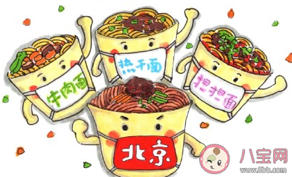 北京加油的朋友圈文案 炸醬面加油的心情感想 北京加油的朋友圈文案 炸醬面加油的心情感想