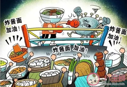 北京加油的朋友圈文案 炸醬面加油的心情感想