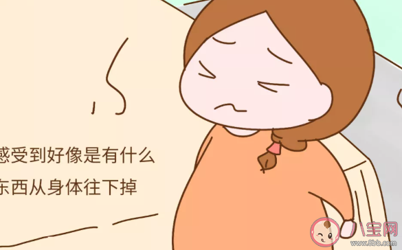 胎兒入盆是種什么體驗 胎兒入盆是什么感覺