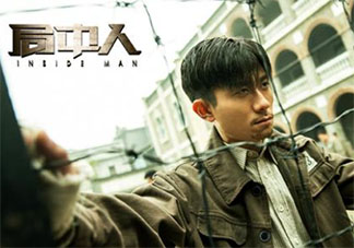 局中人劇情講的是什么 局中人角色劇情介紹