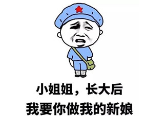 男朋友撩妹子被我發(fā)現(xiàn)了怎么辦 男朋友撩妹該怎么處理