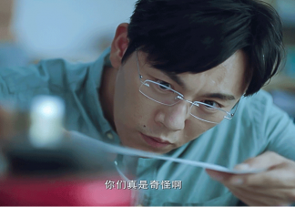 《隱秘的角落》是根據小說改編的嗎 《隱秘的角落》幕后兇手是誰