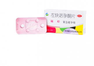 毓婷對備孕有影響嗎 服用緊急避孕藥后多久可以備孕