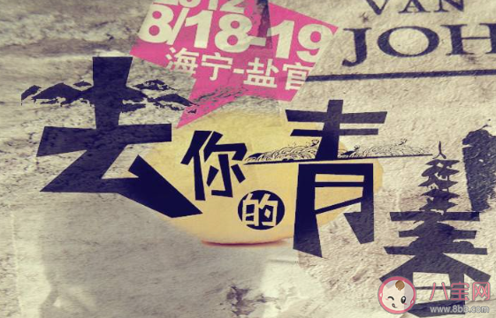 我emo了是什么意思 我emo了梗的出處來源是什么