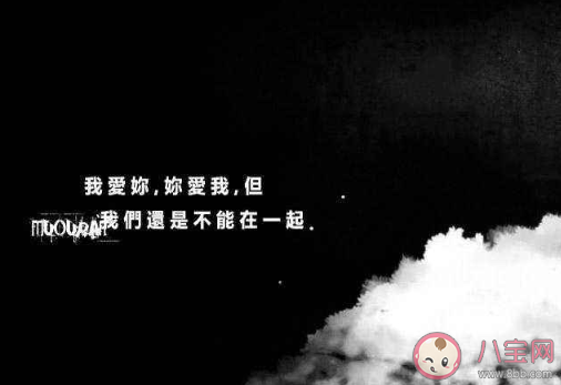 我emo了是什么意思 我emo了梗的出處來源是什么