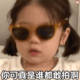 拍一拍搞笑高清無水印表情包大全 拍一拍gif動圖搞笑有趣表情包