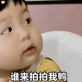 拍一拍搞笑高清無水印表情包大全 拍一拍gif動圖搞笑有趣表情包