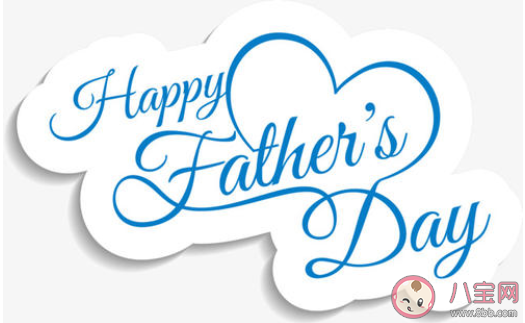 祝老公父親節快樂的祝福語文案句子 父親節送給老公的有愛的話