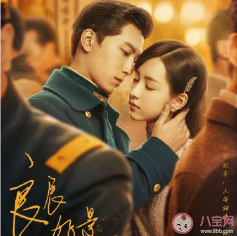 《良辰好景知幾何》是根據(jù)什么小說改編的 良辰好景知幾何小說劇情介紹