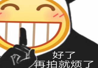 拍一拍搞笑高清無水印表情包大全 拍一拍gif動圖搞笑有趣表情包