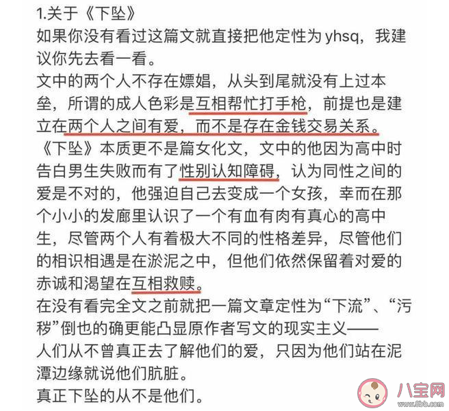 ?是什么意思怎么讀 ?是什么梗