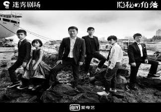 隱秘的角落藍藍的銀河上有只小白船是什么歌 《小白船》完整版歌詞分享