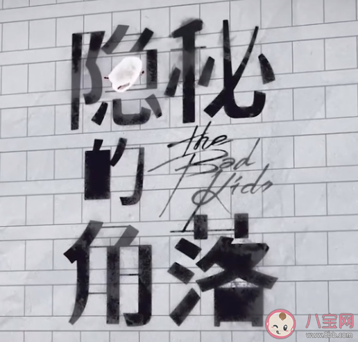 隱秘的角落朱朝陽的日記內(nèi)容是什么 朱朝陽的日記暗示了什么