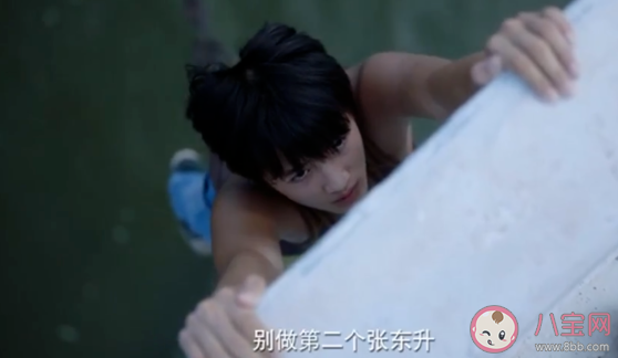 隱秘的角落朱朝陽的日記內(nèi)容是什么 朱朝陽的日記暗示了什么