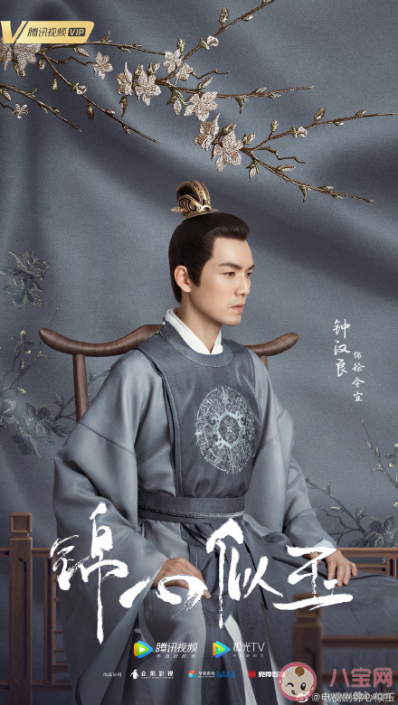 錦心似玉根據(jù)什么小說改編的 錦心似玉原著小說結(jié)局是什么