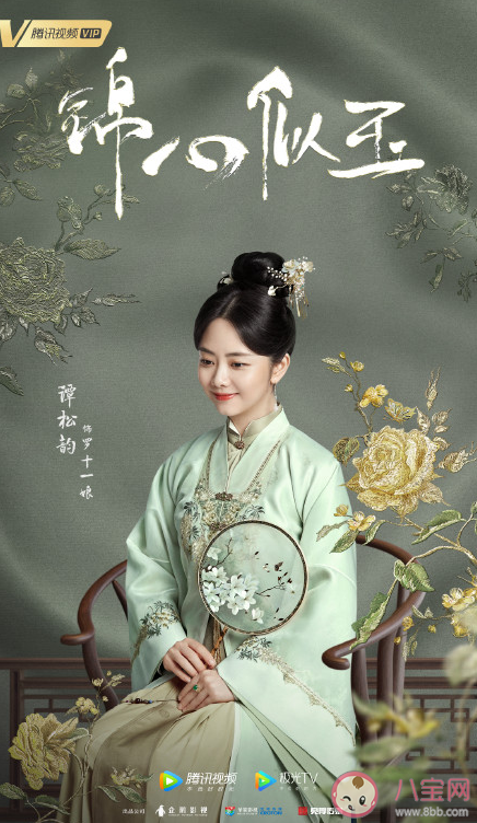 錦心似玉根據(jù)什么小說改編的 錦心似玉原著小說結(jié)局是什么