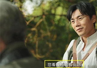 抖音我還有機會嗎是什么梗 我還有機會嗎梗的來源出處介紹