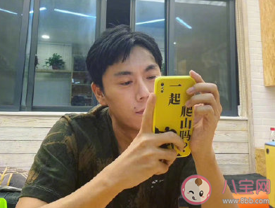 秦昊我還有機會嗎什么梗 我還有機會嗎的出處