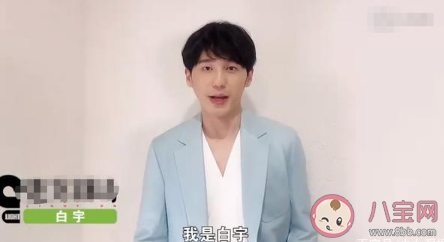 沉默的真相什么時候播出 廖凡白宇新劇上映時間