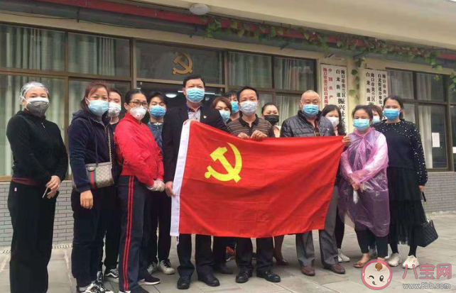 2020社區(qū)建黨99周年宣傳活動報道稿美篇 2020社區(qū)七一建黨99周年活動報道大全