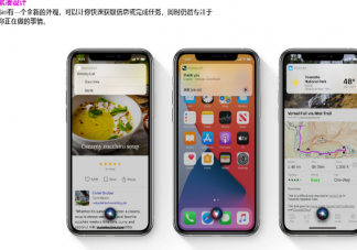 蘋果ios14有哪些新功能 iOS14支持哪些機型