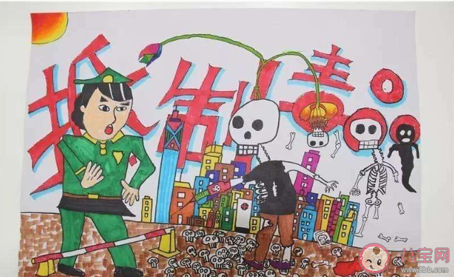 最新拒絕毒品珍愛生命的優秀作文600字 拒絕毒品征文600字范文