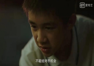 朱朝陽(yáng)原型是紫金陳嗎 紫金陳經(jīng)歷了什么