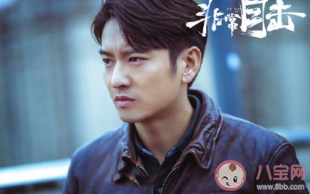 隱秘的角落之后是非常目擊嗎 非常目擊什么時候播