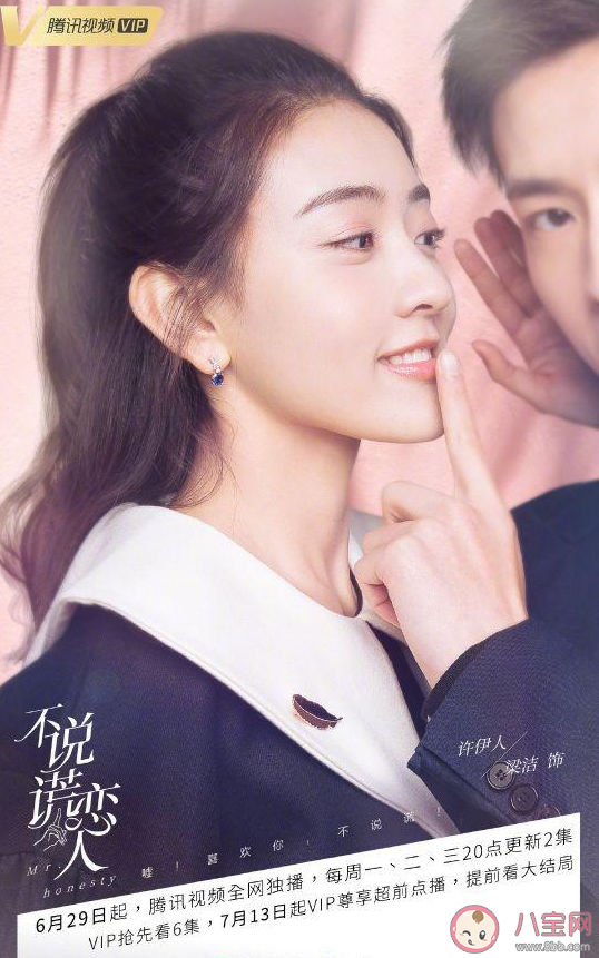 不說謊戀人歌詞是什么 不說謊戀人完整版歌詞分享