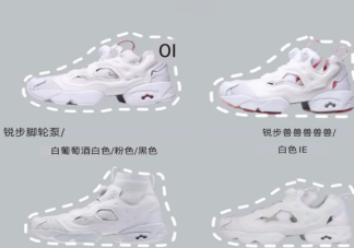 銳步為什么在中國不火 銳步為什么很少有