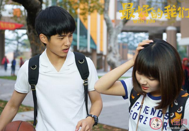 怎么用劇名形容自己的高中三年 形容自己高中三年的一部劇名