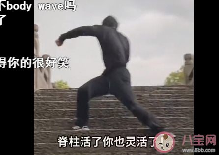 抖音開龍脊是什么梗怎么做 開龍脊梗的出處是什么