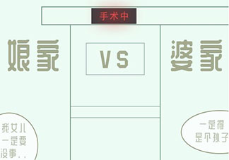 女人結婚了怎樣平衡好娘家和婆家之間的關系 女人結婚后娘家婆家怎么對待