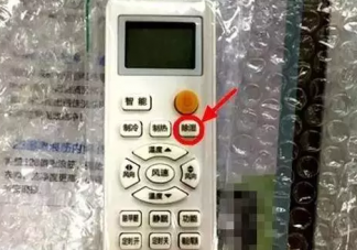 梅雨季節空調除濕好還是制冷好 梅雨季空調除濕有用嗎