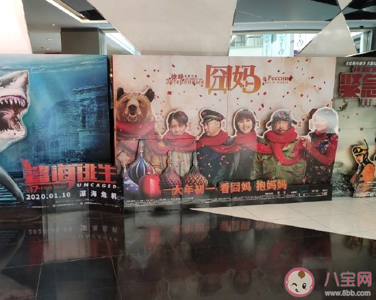 2020關于想看電影的心情短語說說 表達想看電影的搞笑句子