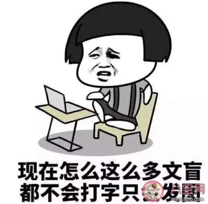 丈育是什么意思什么梗 丈育梗的出處是什么