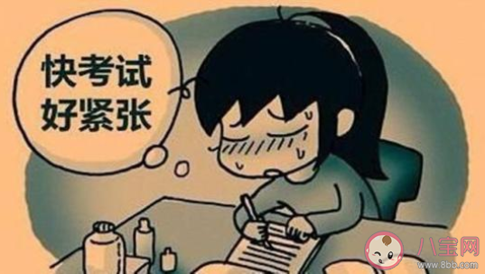 臨近高考孩子十分的焦慮怎么辦 高考前家長該怎么疏導孩子