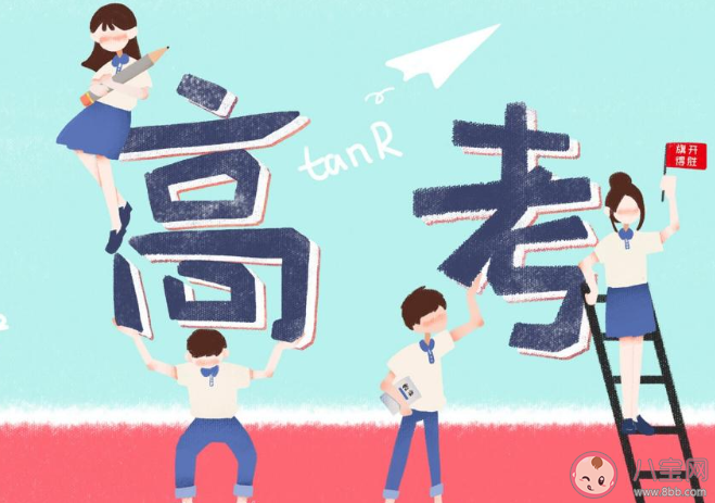 高考臨近家長和孩子如何保持平常心 高考前家長和孩子該怎么維持心態 高考臨近家長和孩子如何保持平常心 高考前家長和孩子該怎么維持心態