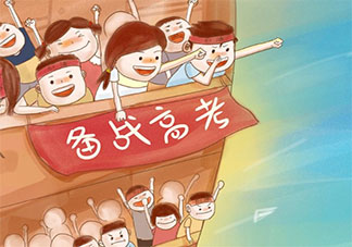 高考臨近家長(zhǎng)和孩子如何保持平常心 高考前家長(zhǎng)和孩子該怎么維持心態(tài)