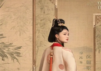 《錦繡南歌》劉義宣結(jié)局是什么 《錦繡南歌》劉義宣是誰扮演的