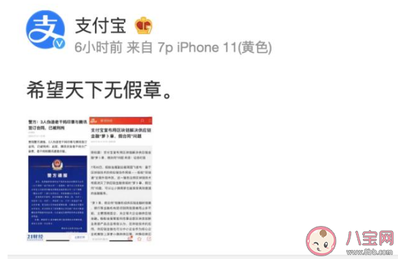 逗鵝冤/受害鵝是什么梗 逗鵝冤梗的出處是什么