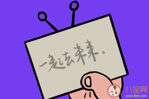 2020可愛逗笑的朋友圈文案摘抄 2020朋友圈可愛搞笑的句子合集