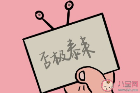 2020可愛逗笑的朋友圈文案摘抄 2020朋友圈可愛搞笑的句子合集