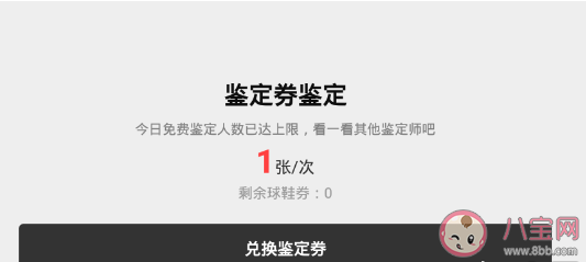 get鑒定一次多少錢 get鑒定為假就一定是假嗎 get鑒定一次多少錢 get鑒定為假就一定是假嗎