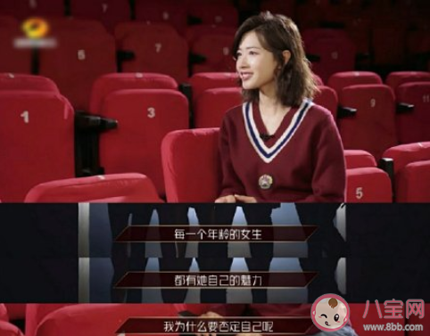 什么年齡就該做什么事嗎 按部就班前行一定是最好的嗎 什么年齡就該做什么事嗎 按部就班前行一定是最好的嗎