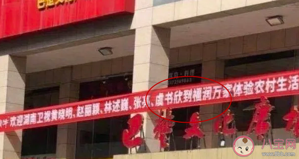 中餐廳為什么虞書欣被換掉 李浩菲代替虞書欣了嗎