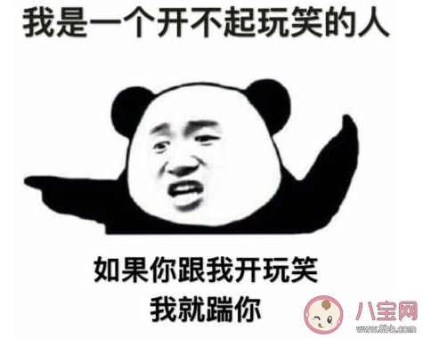 玩笑低保戶是什么梗 玩笑低保戶梗的出處是什么 玩笑低保戶是什么梗 玩笑低保戶梗的出處是什么